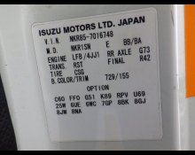 Isuzu Elf 2011