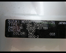Suzuki Swift 2021