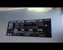Toyota Probox 2021