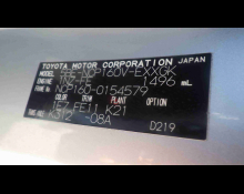 Toyota Probox 2021