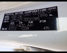 Toyota Allion For Sale In Guyana At The Best Price.