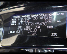 Toyota Vitz 2014
