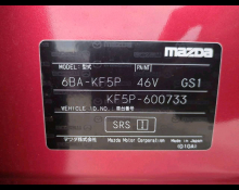 Mazda CX-5 2024