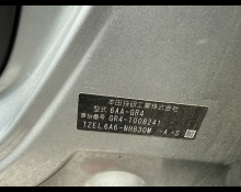 Honda Fit 2021