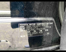 Toyota Harrier 2021