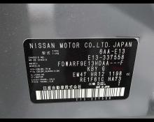 Nissan Note 2025
