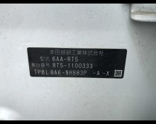 Honda CR-V 2020