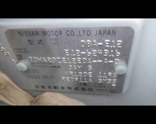 Nissan Note 2019