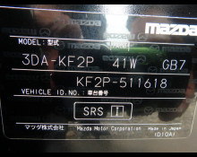 Mazda CX-5 2022