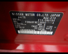 Nissan Note 2024