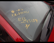 Nissan Note 2024
