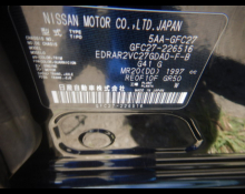 Used Nissan Serena Cars For Sale in Japan