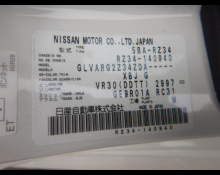 Nissan Fairlady Z 2025