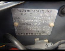 Nissan Silvia 1999