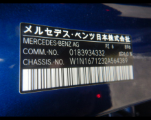 Mercedes Benz GLE-Class 2022