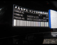 Mercedes Benz E-Class 2014