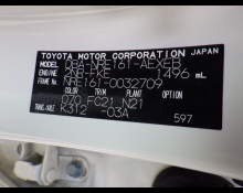 Toyota Corolla Axio 2017
