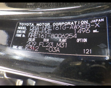 Toyota Corolla Fielder 2016