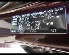 Toyota Premio 2016