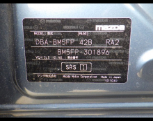 Mazda Axela 2016