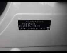 Honda Vezel 2023