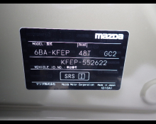 Mazda CX-5 2023