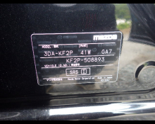 Mazda CX-5 2022