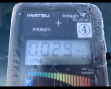 Isuzu Forward 2008