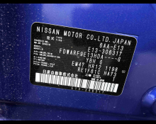 Nissan Note 2024