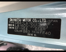Daihatsu Move 2019