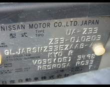 Nissan Fairlady Z 2003