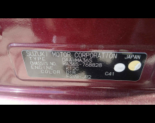 Used Suzuki Solio Cars For Sale in Japan
