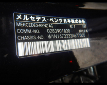 Mercedes Benz GLE-Class 2022