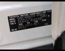 Toyota RAV4 2021