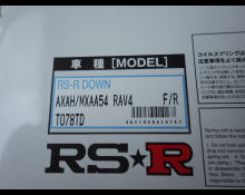 Toyota RAV4 2024