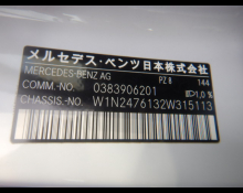Mercedes Benz GLB-Class 2023