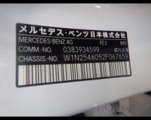 Mercedes Benz GLC-class 2023