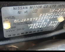 Nissan Fairlady Z 2003
