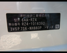 Honda ZR-V 2024