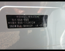 Honda Vezel 2024
