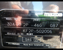 Mazda CX-5 2021