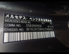 Mercedes Benz B-Class 2025