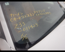Nissan Fairlady Z 2003