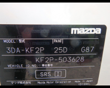Mazda CX-5 2022