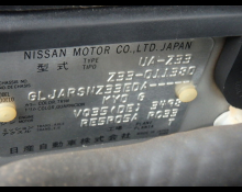Nissan Fairlady Z 2003
