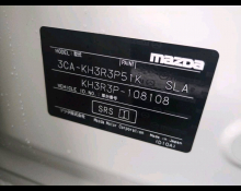 Mazda CX-60 2023