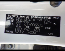 Toyota Corolla Axio 2017