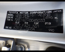 Toyota Corolla Axio 2017