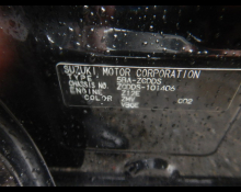 Suzuki Swift 2024