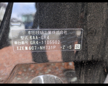 Honda Fit 2022